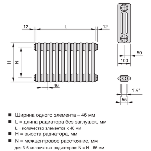 Zehnder Charleston 3057/06 секций  №1270 3/4 TechnoLine боковое подключение прозрачный лак