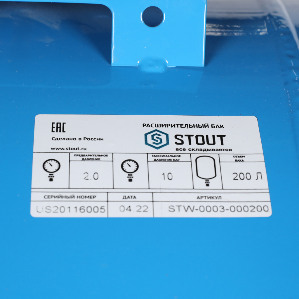 Stw 0003. Stout STW-0003-000100 100 Л.