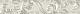 Versace Palace Living Gold Fascia foglia white 7x39,4 см Бордюр