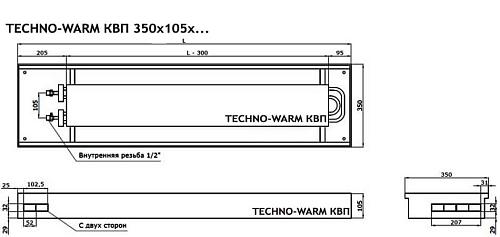 TechnoWarm 350-105-3000 (KVP) Внутрипольный конвектор с естественной конвекцией