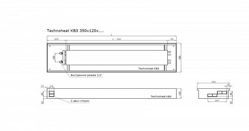 TechnoWarm 350-120-4400 (КВЗ) Внутрипольный конвектор с естественной конвекцией