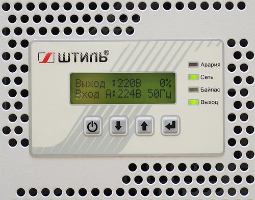 Штиль ИнСтаб IS3108RT (8 кВА / 7,2 кВт) стабилизатор напряжения