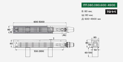 Itermic ITF 80-80-1800 конвектор напольный
