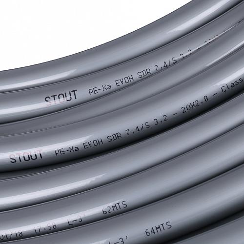 STOUT PEX-a 20х2,8 (420 м) труба из сшитого полиэтилена серая