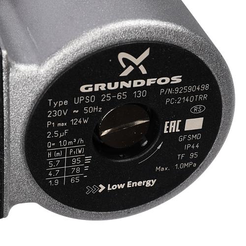 Stout Насосно-смесительный узел с термостатическим клапаном, Grundfos UPSO 25-65 130