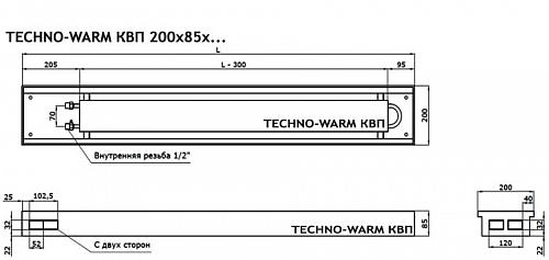 TechnoWarm 200-85-4200 (KVP) Внутрипольный конвектор с естественной конвекцией