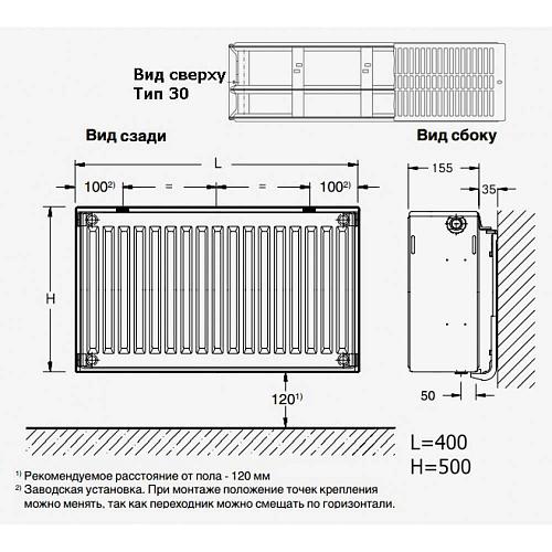 Buderus Logatrend K-Profil 30 500 1000