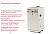 ACV Alfa Comfort Е 60 Чугунный котел