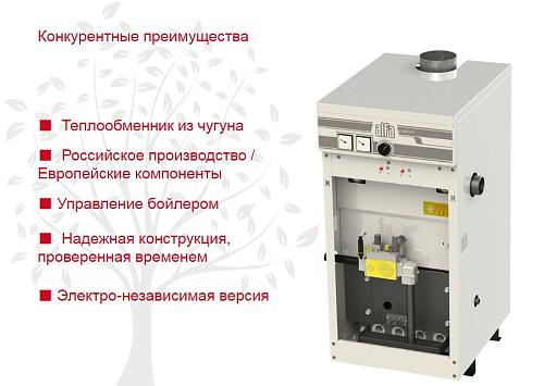 ACV Alfa Comfort 60 Газовый котел
