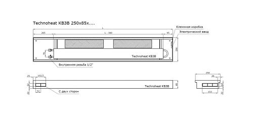 TechnoWarm 250-85-2400 (КВ3В) Внутрипольные конвекторы с принудительной конвекцией