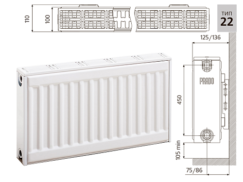Prado Classic C22 500х400 панельный радиатор с боковым подключением