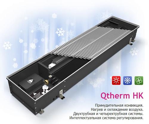 Varmann Qtherm HK 310-150-2250 Внутрипольный конвектор с принудительной конвекцией