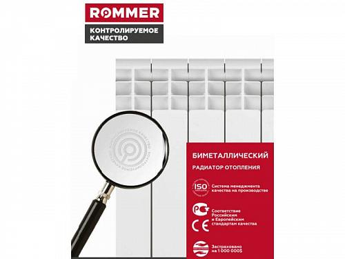 Rommer Profi Bm 350 - 05 секции секционный биметаллический радиатор