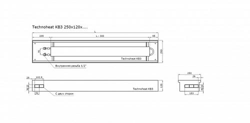 TechnoWarm 250-120-3600 (КВЗ) Внутрипольный конвектор с естественной конвекцией
