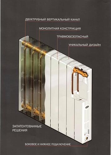 Rifar Supremo Ventil  500 - 06 секции биметаллический радиатор с нижним левым подключением