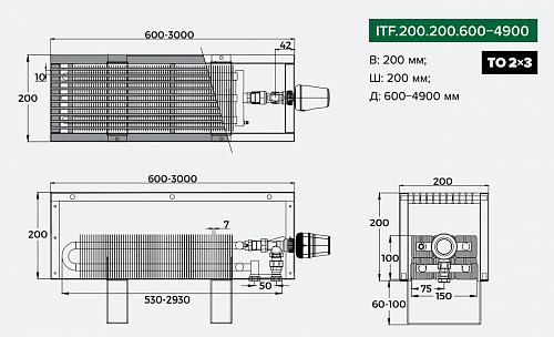 Itermic ITF 200-200-1100 конвектор напольный