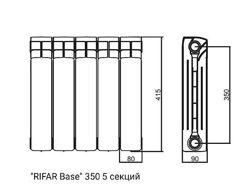 Rifar Base 350 - 02 секции биметаллический секционный радиатор